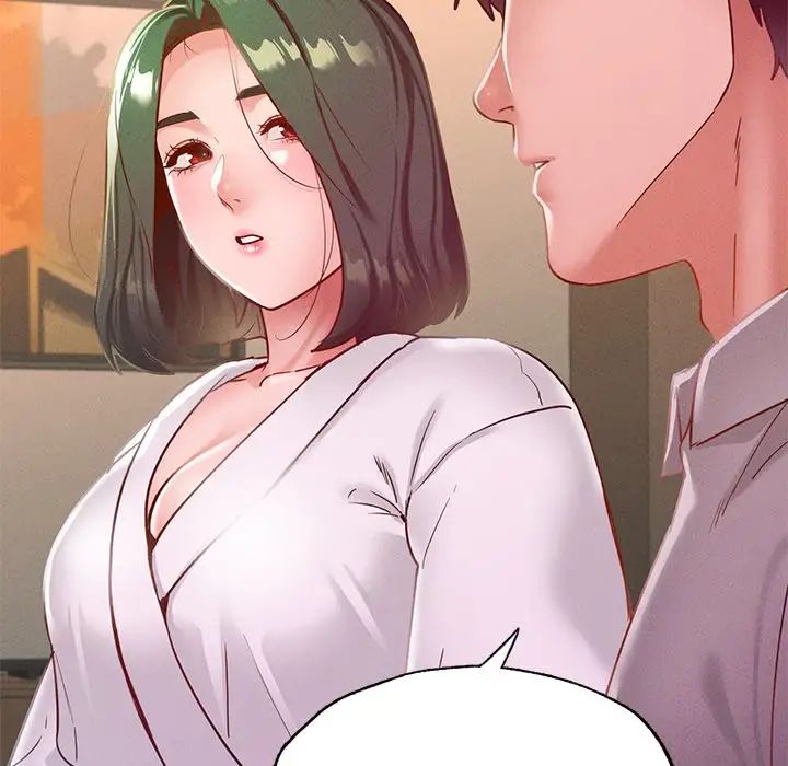 在学校达咩！第16话