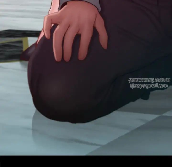 在学校达咩！第16话