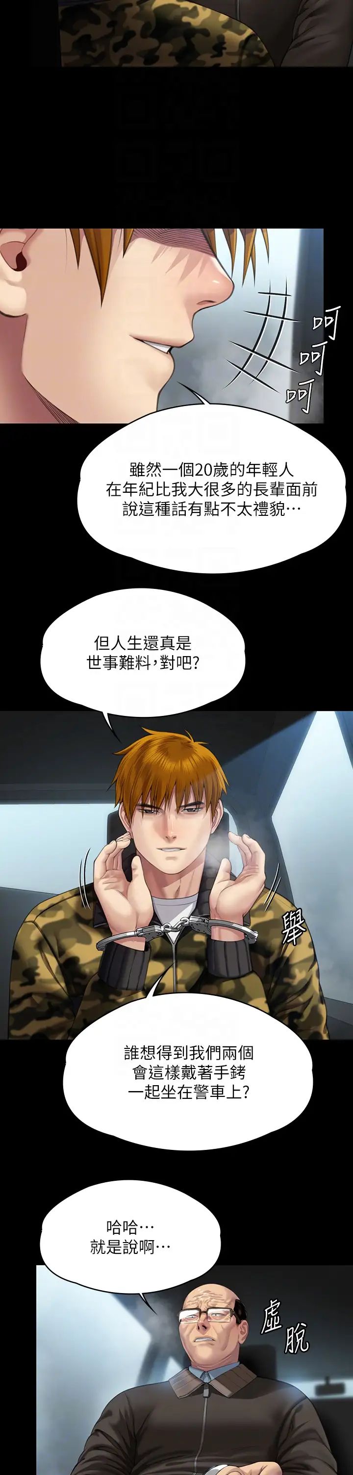 傀儡第324话-决心拯救俊彪的明星律师