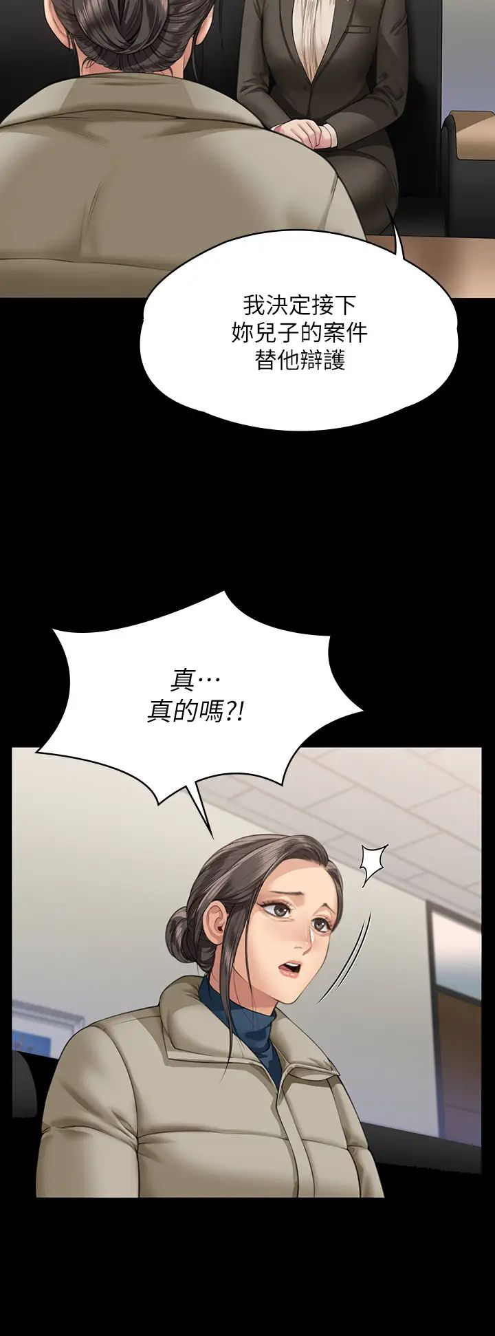 傀儡第324话-决心拯救俊彪的明星律师