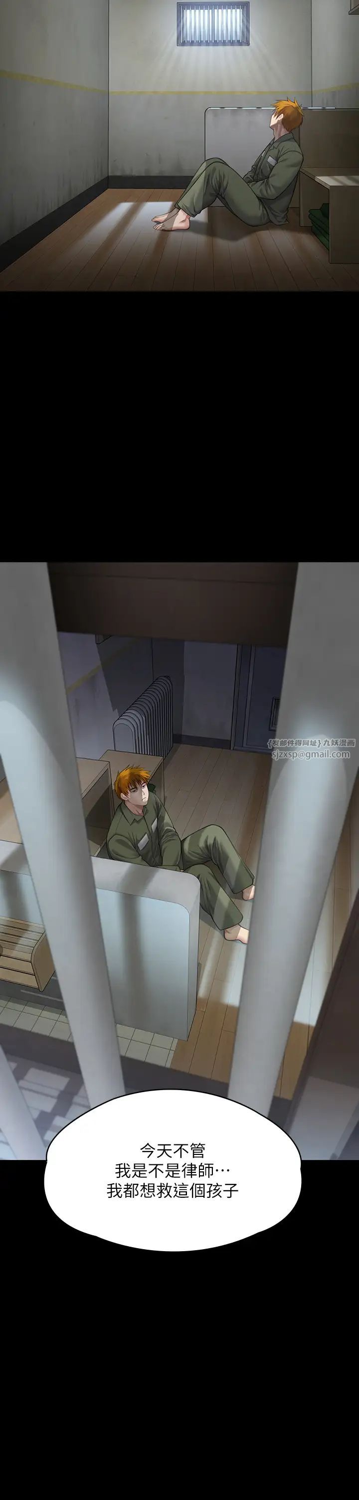傀儡第324话-决心拯救俊彪的明星律师