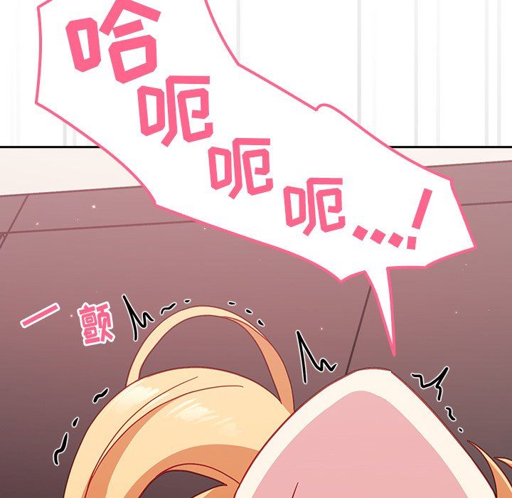 越界的青梅竹马第19话