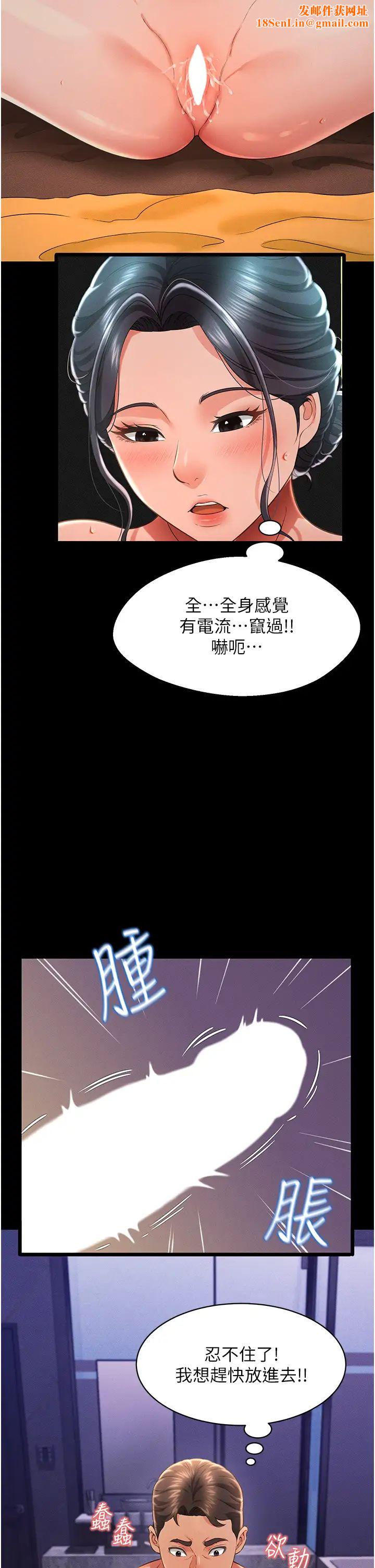 萌鬼饭店实录第14话-口感、香味、紧度样样好!