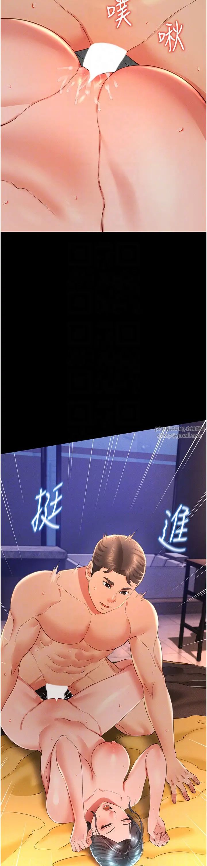 萌鬼饭店实录第14话-口感、香味、紧度样样好!