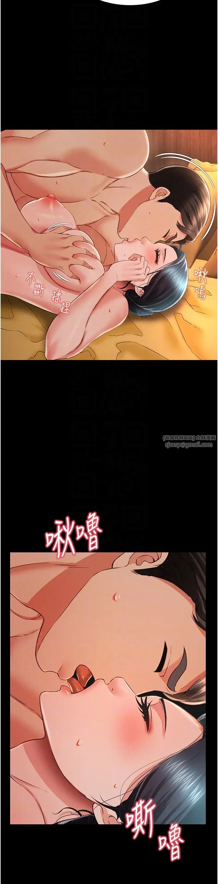 萌鬼饭店实录第14话-口感、香味、紧度样样好!