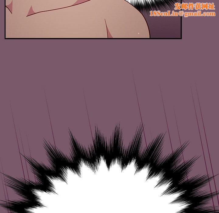 越界的青梅竹马第21话