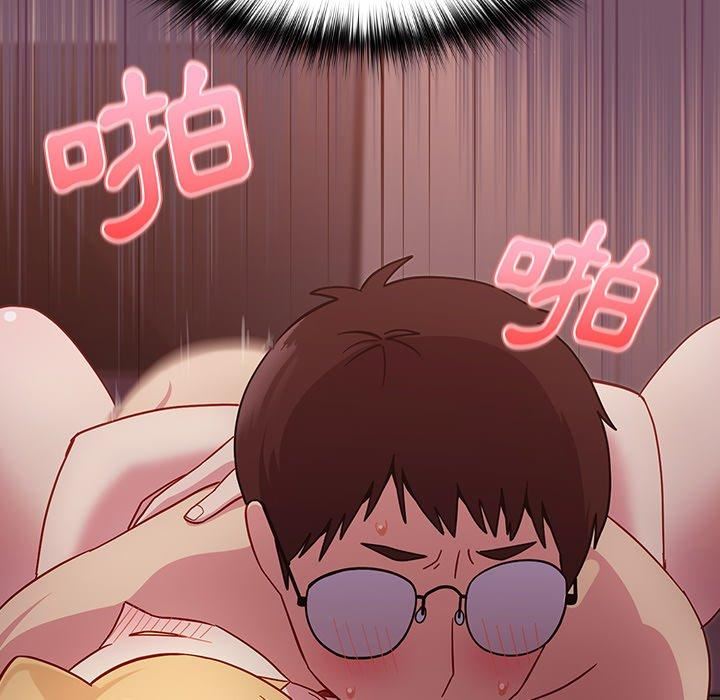 越界的青梅竹马第21话