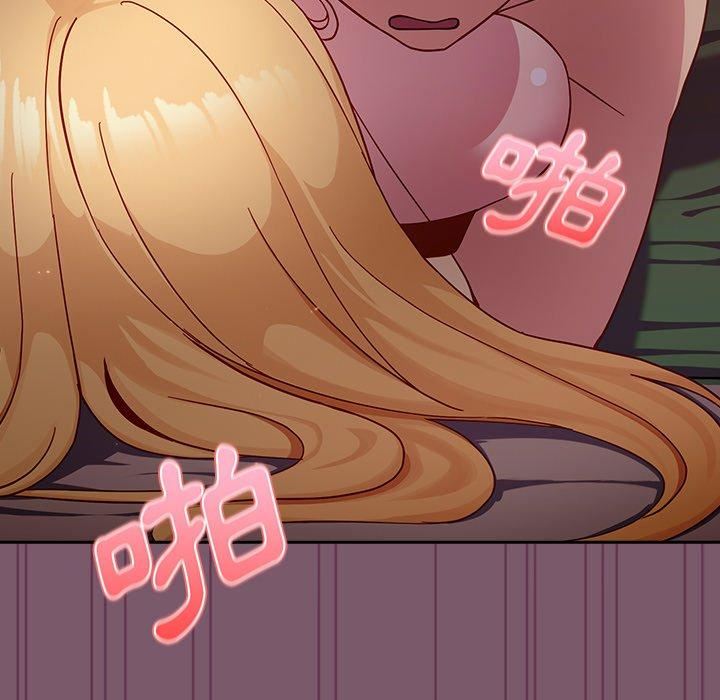 越界的青梅竹马第21话