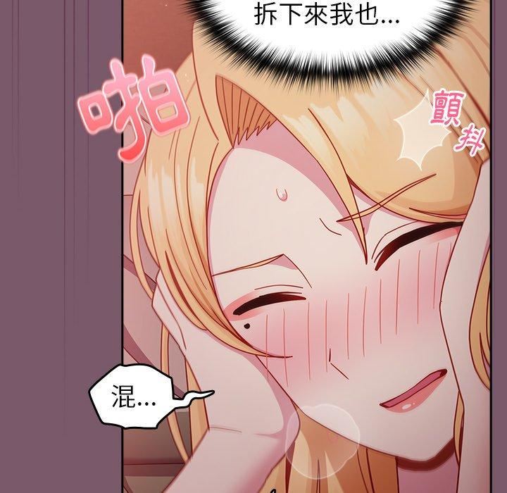 越界的青梅竹马第21话