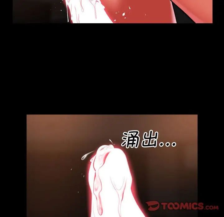 敲开你的门第91话