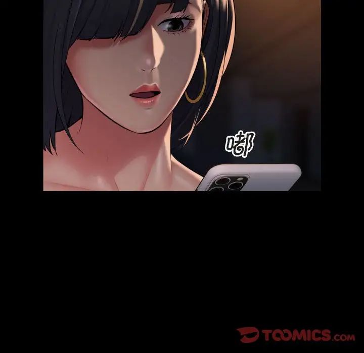 敲开你的门第91话