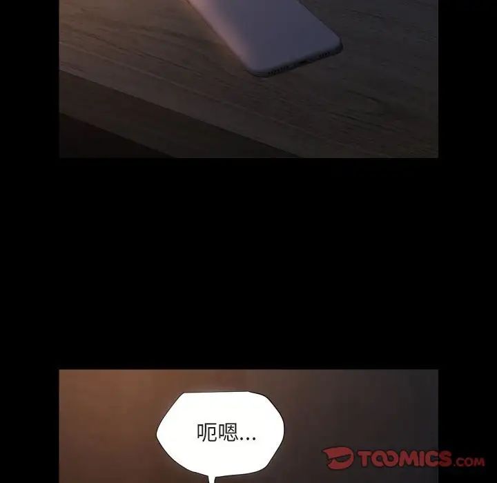 敲开你的门第91话