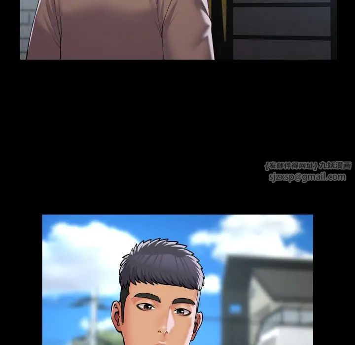 敲开你的门第91话