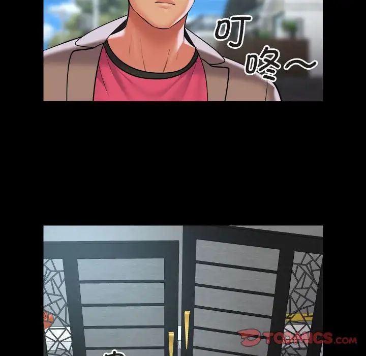 敲开你的门第91话