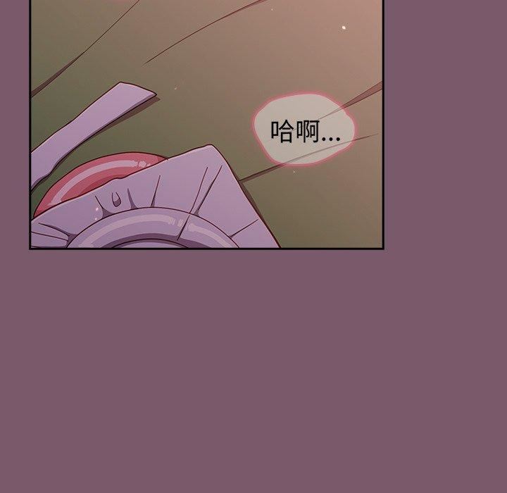 越界的青梅竹马第23话