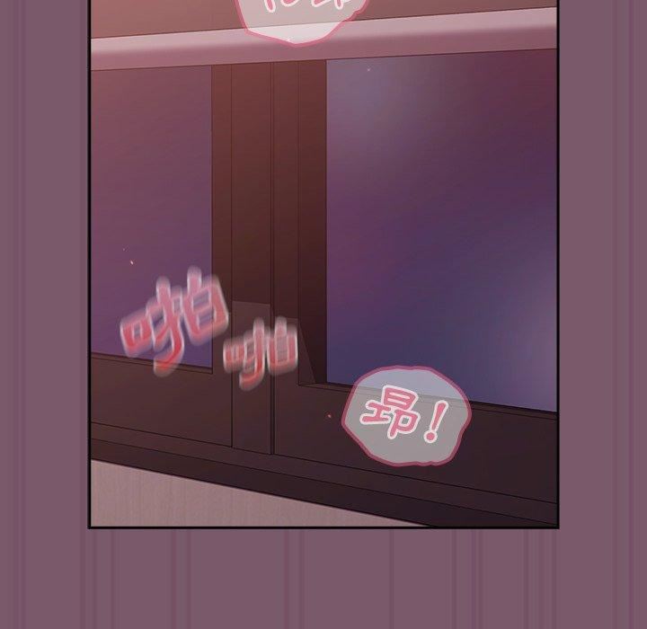 越界的青梅竹马第23话