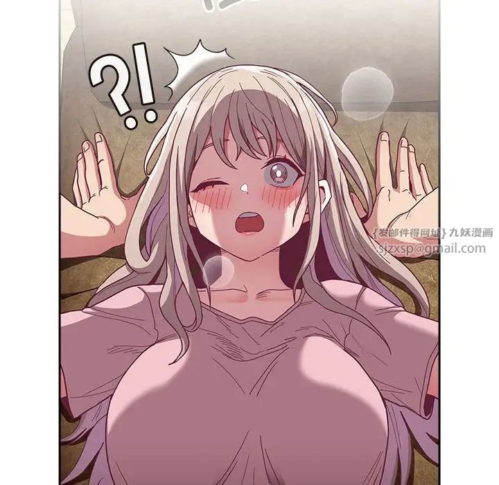 不请自来的未婚妻第76话