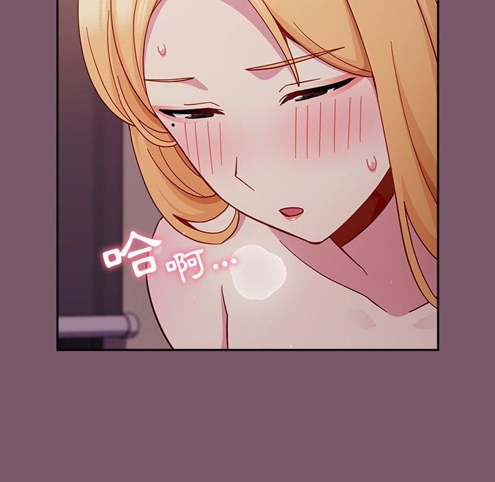 越界的青梅竹马第23话