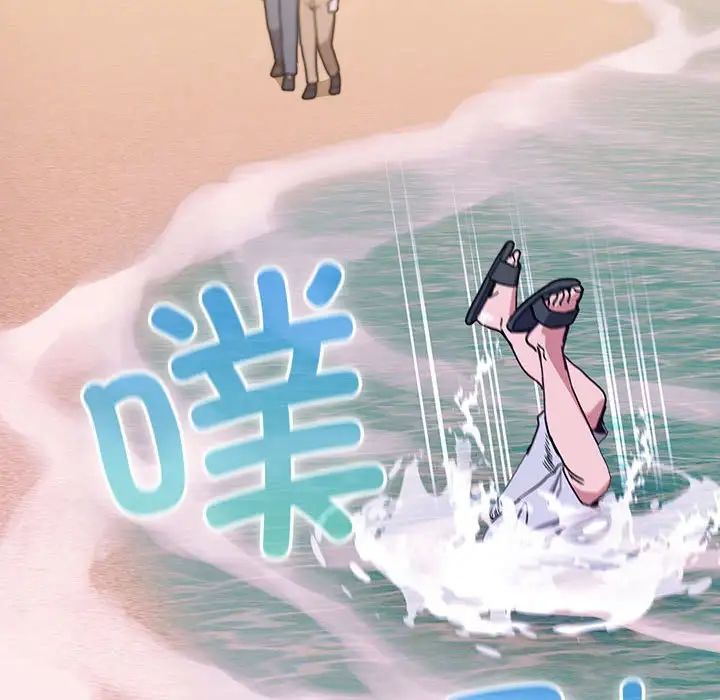 不请自来的未婚妻第76话