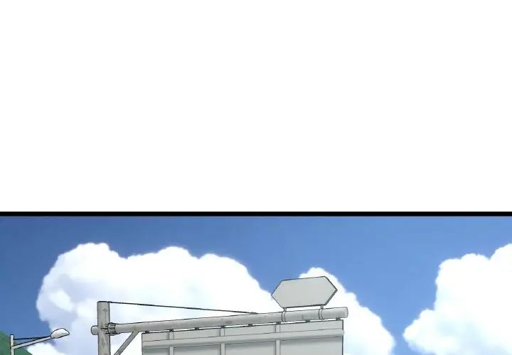 当初恋变成继母第53话