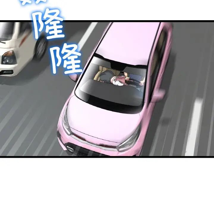 当初恋变成继母第53话