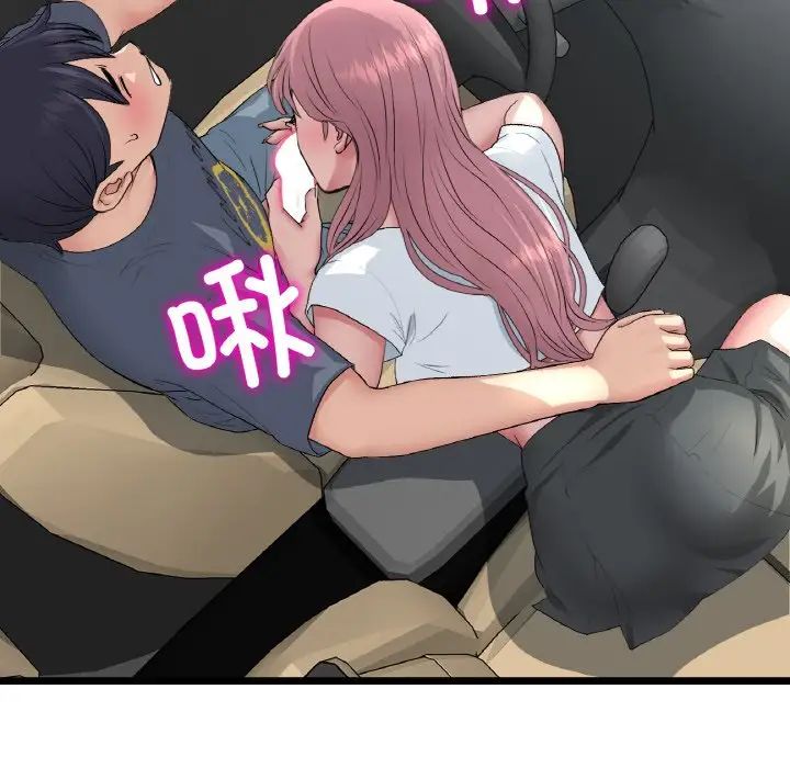 当初恋变成继母第53话