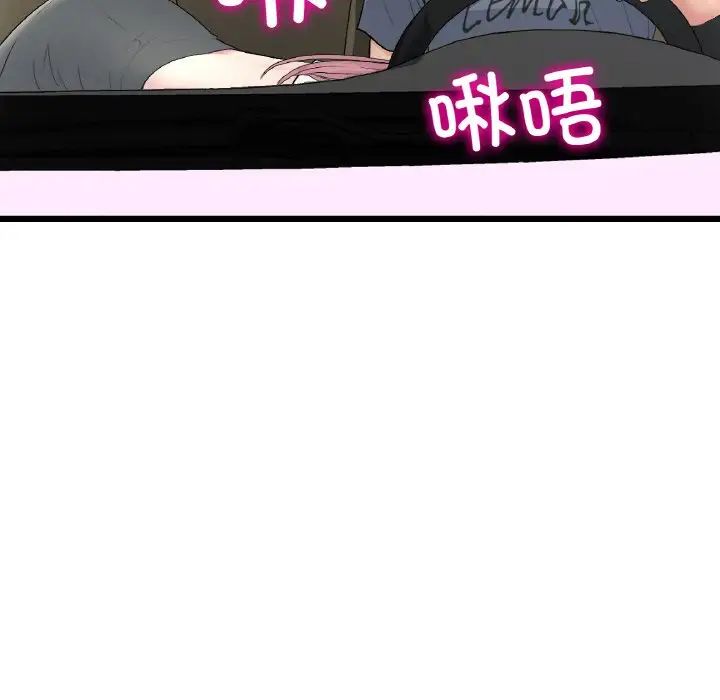 当初恋变成继母第53话