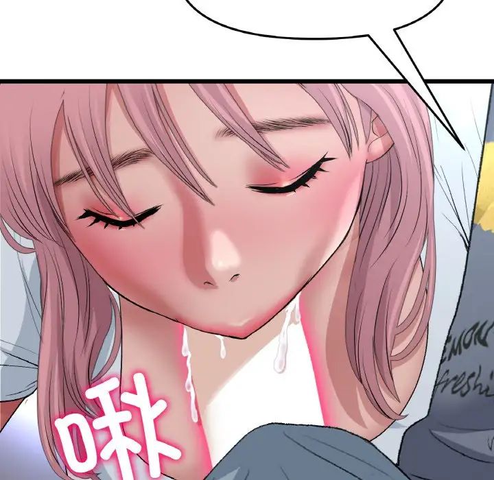 当初恋变成继母第53话