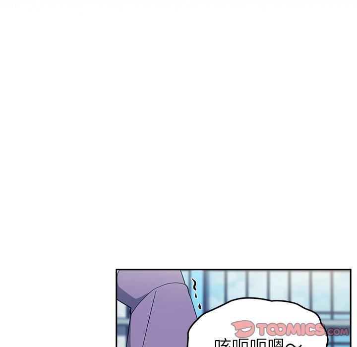 越界的青梅竹马第25话