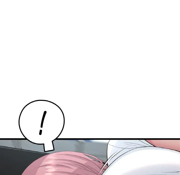 当初恋变成继母第53话