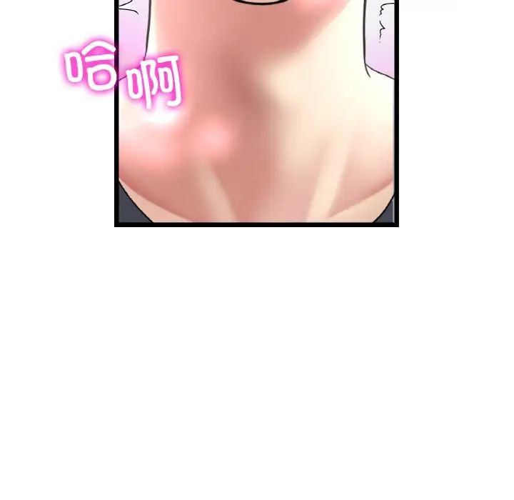 当初恋变成继母第53话