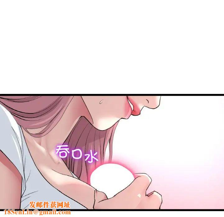 当初恋变成继母第53话