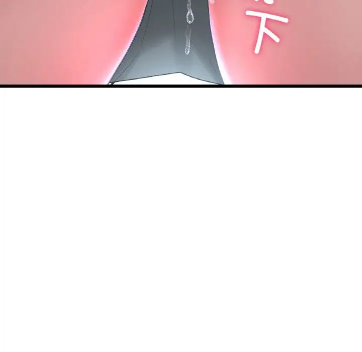 当初恋变成继母第53话