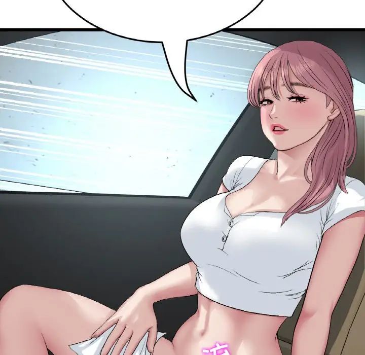 当初恋变成继母第53话