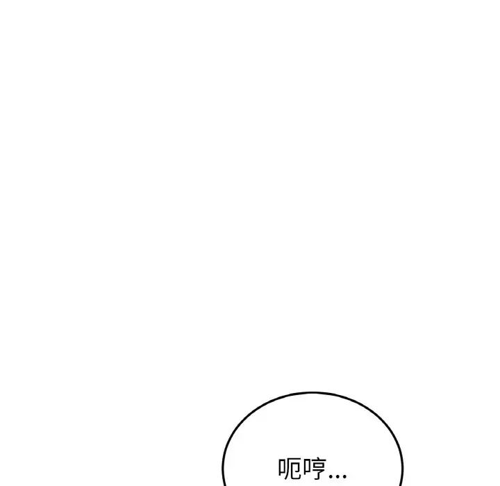 当初恋变成继母第53话