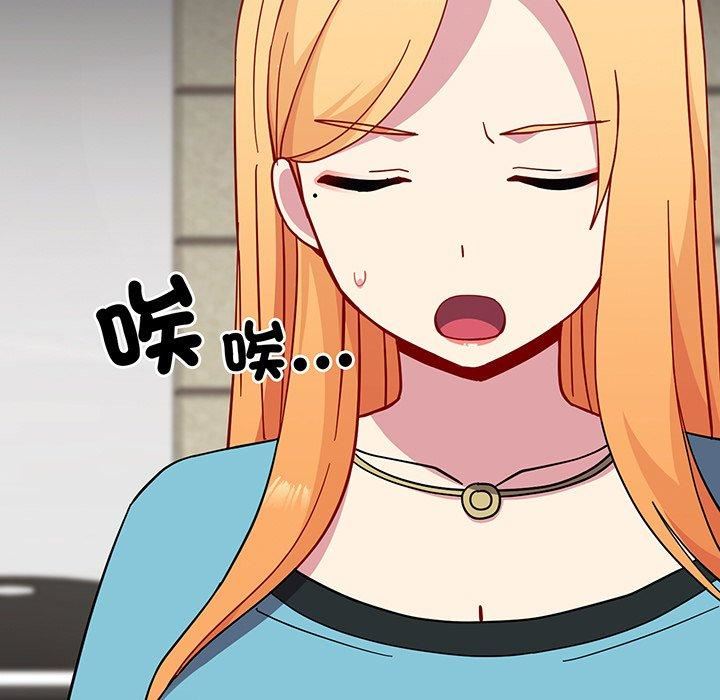 越界的青梅竹马第27话