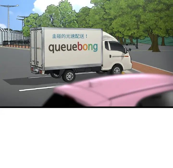 当初恋变成继母第53话