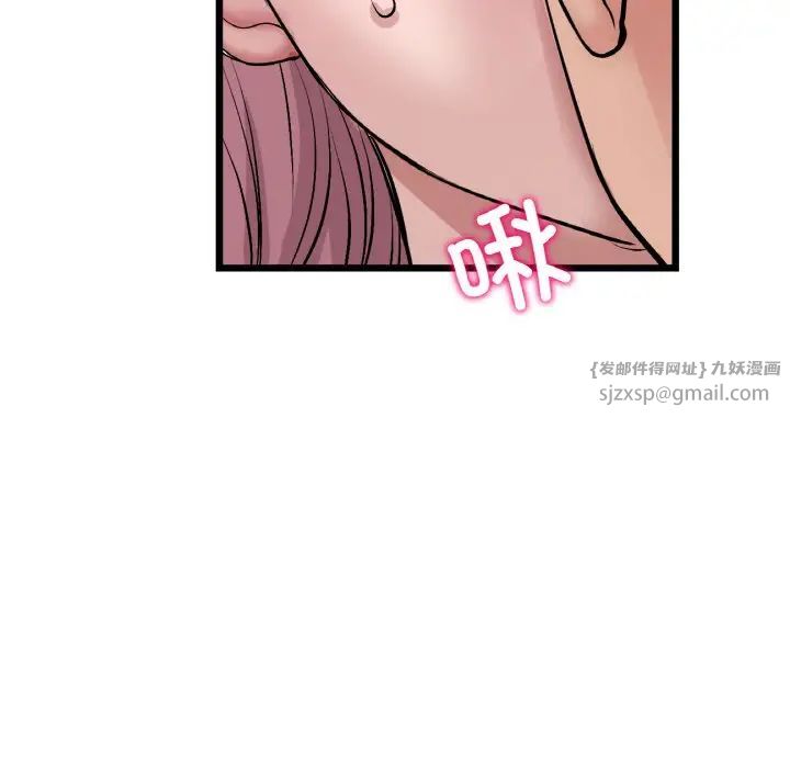 当初恋变成继母第53话