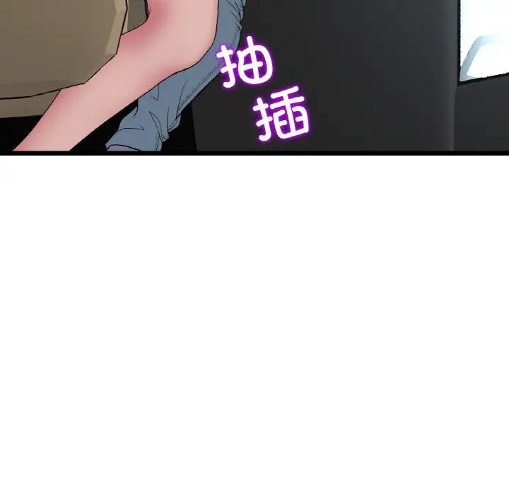 当初恋变成继母第53话