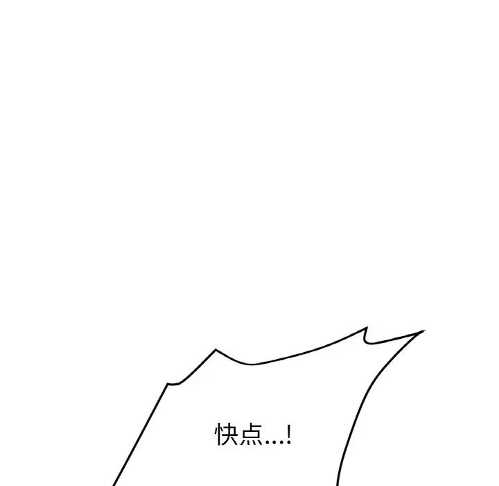 当初恋变成继母第53话