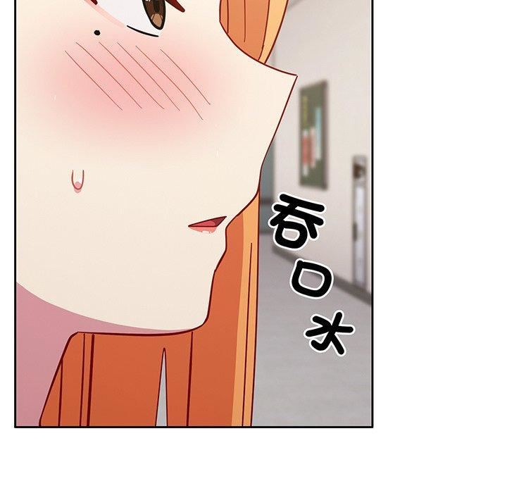 越界的青梅竹马第27话