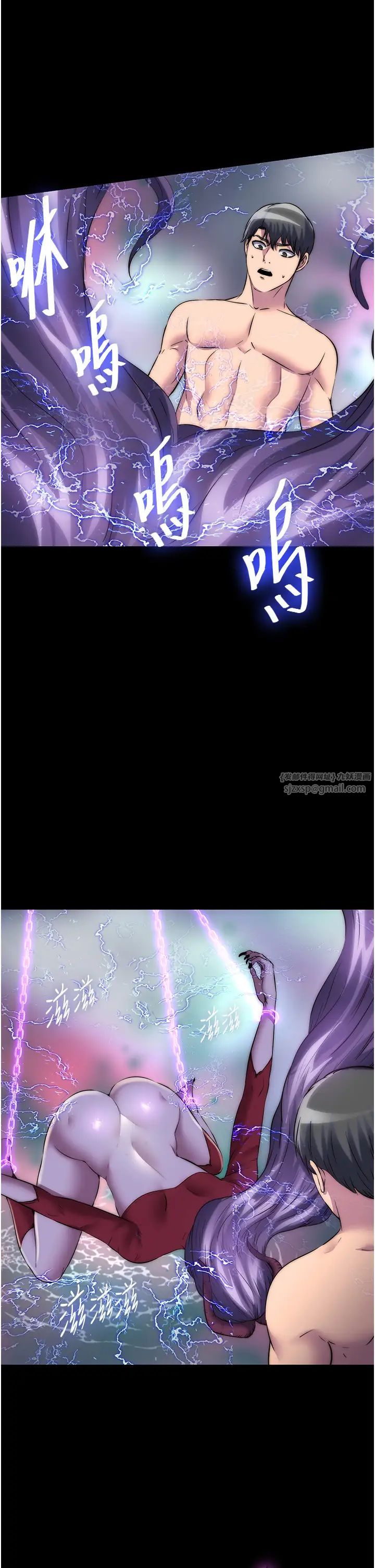 禁锢之慾第40话-恶魔也是我的性奴