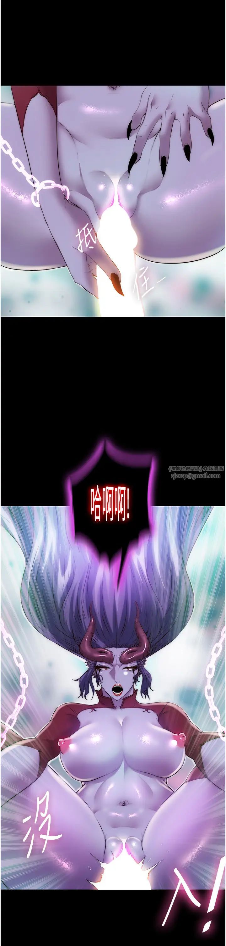 禁锢之慾第40话-恶魔也是我的性奴