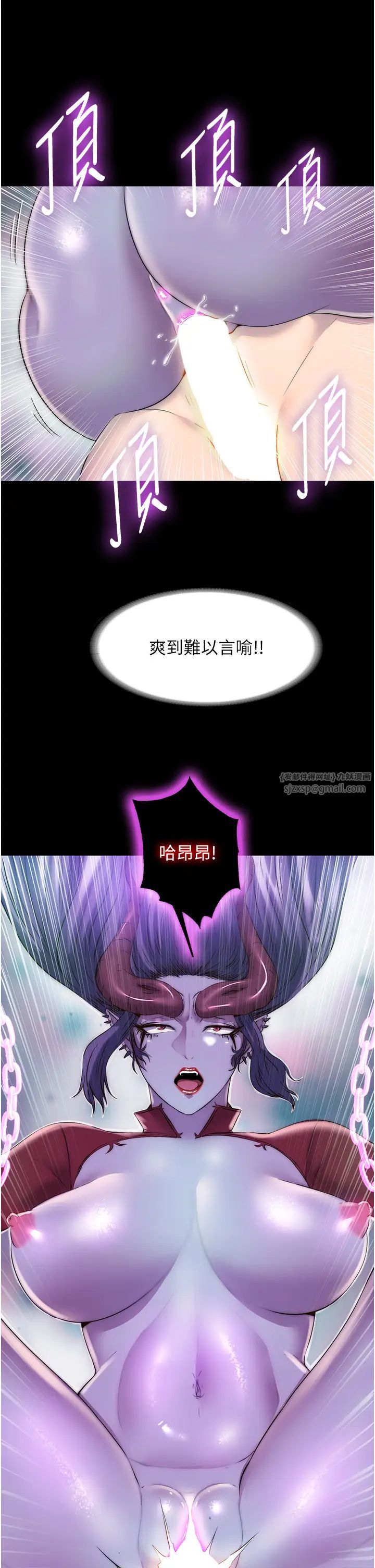 禁锢之慾第40话-恶魔也是我的性奴