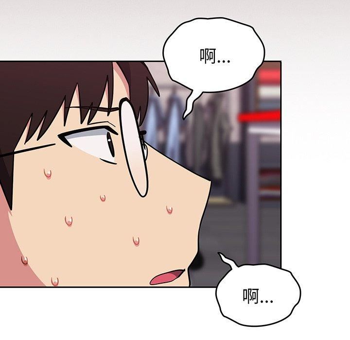 越界的青梅竹马第27话