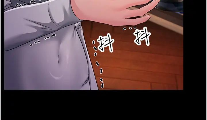 跑友变岳母第34话-揭发百合的真面目