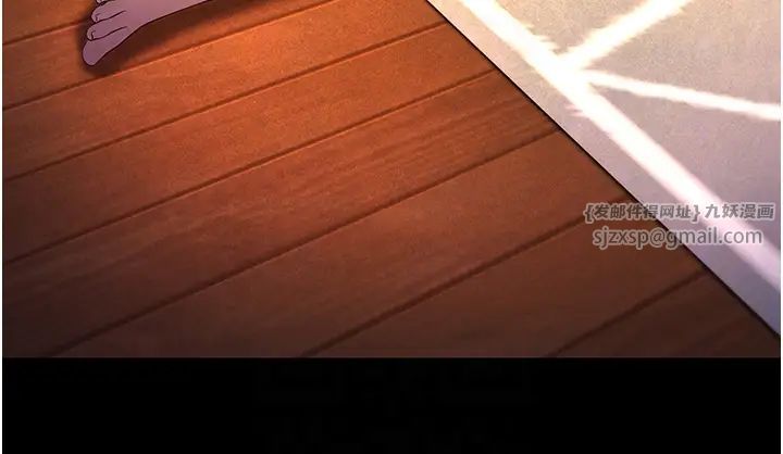 跑友变岳母第34话-揭发百合的真面目