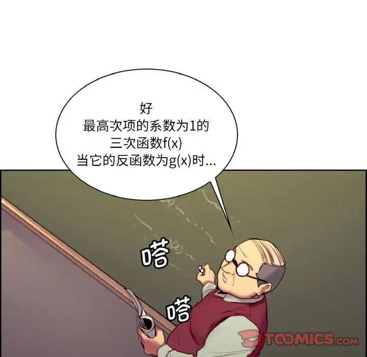 保姆调教中第30话