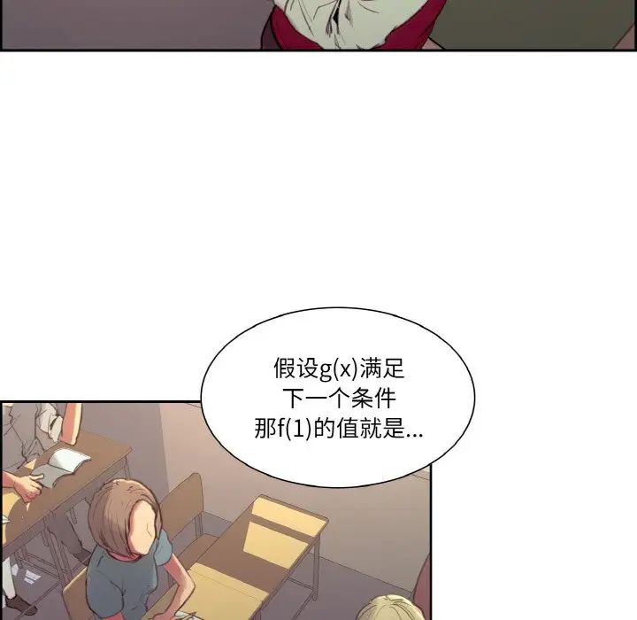 保姆调教中第30话