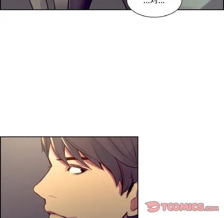 保姆调教中第30话